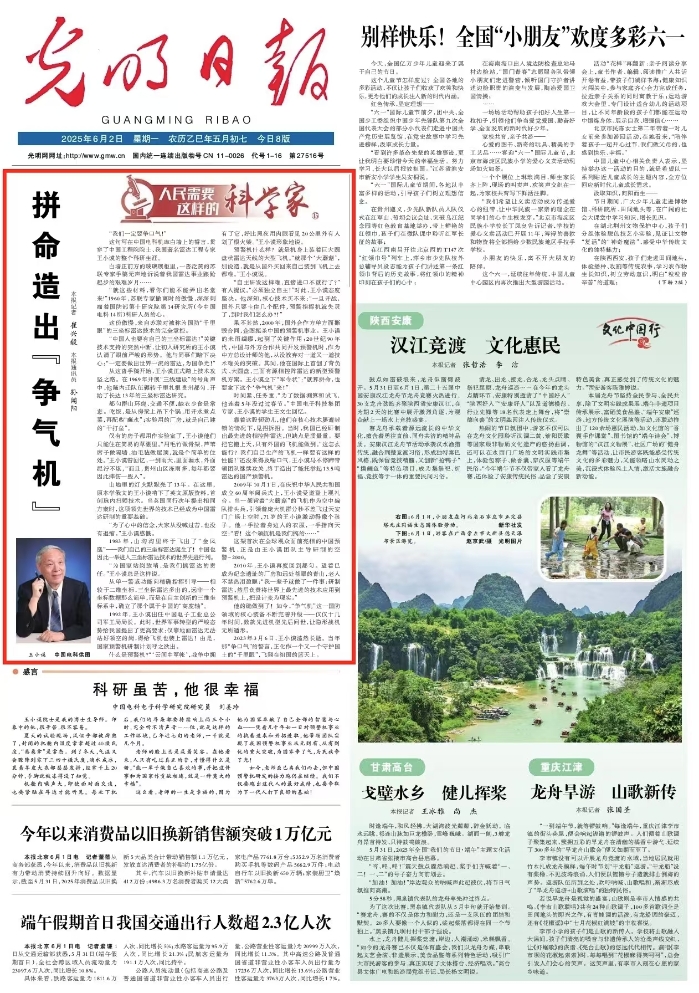 &#24320;&#20113;&#32593;&#39029;&#29256;