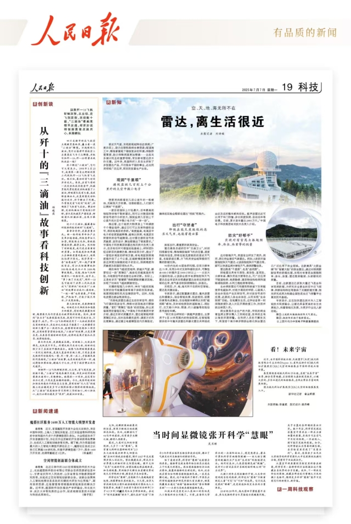 &#24320;&#20113;&#32593;&#39029;&#29256;
