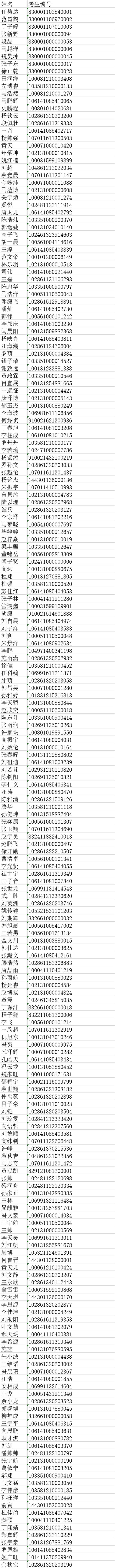 &#24320;&#20113;&#32593;&#39029;&#29256;