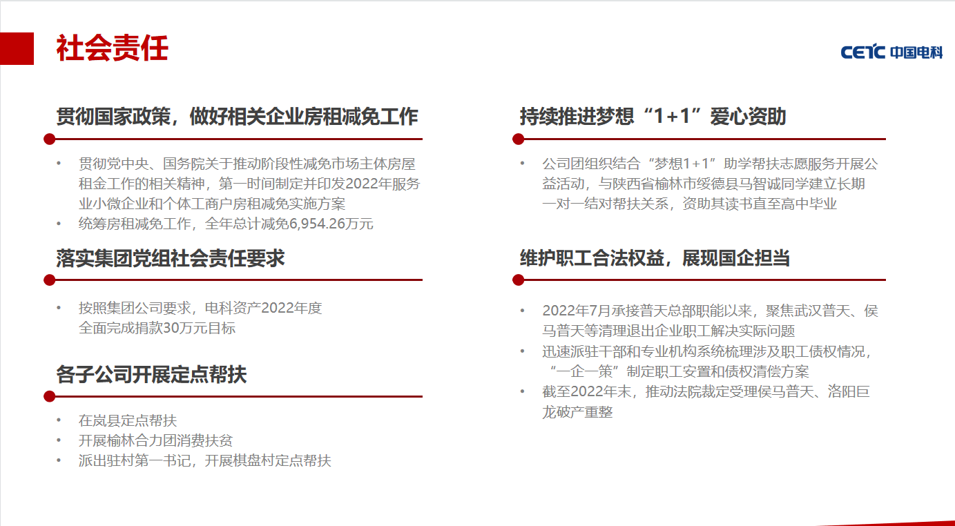 &#24320;&#20113;&#32593;&#39029;&#29256;