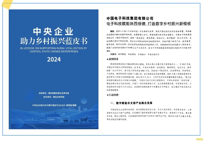 &#24320;&#20113;&#32593;&#39029;&#29256;