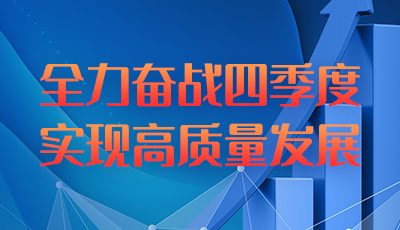 &#24320;&#20113;&#32593;&#39029;&#29256;