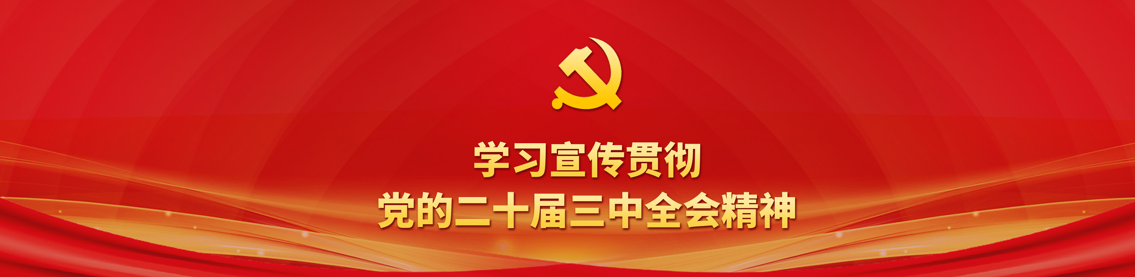 &#24320;&#20113;&#32593;&#39029;&#29256;