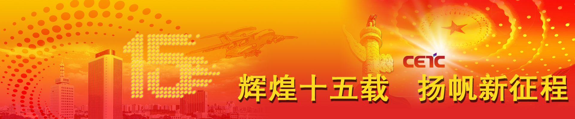 &#24320;&#20113;&#32593;&#39029;&#29256;