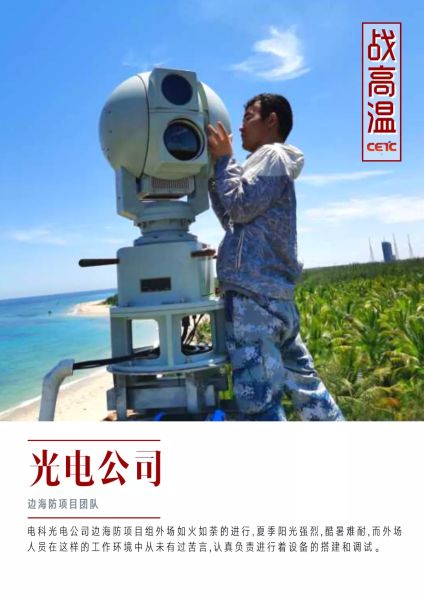 &#24320;&#20113;&#32593;&#39029;&#29256;